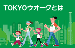 東京ウォークのロゴ